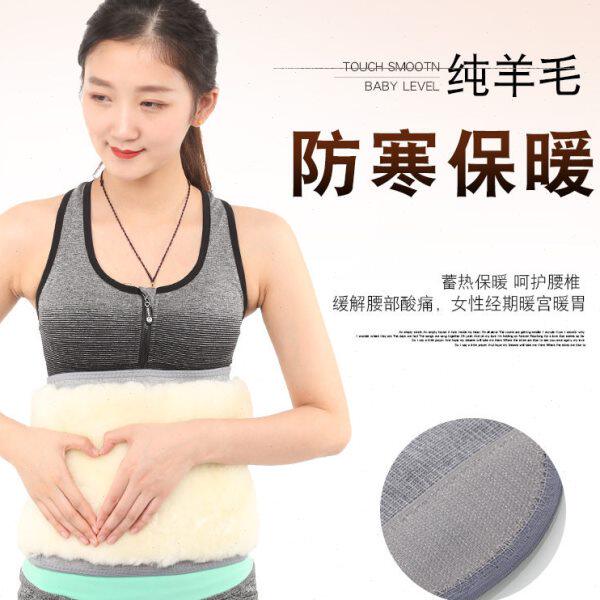 皮毛一体羊皮护腰男女冬季保暖中老年护胃护肚加绒加厚羊绒护腰带