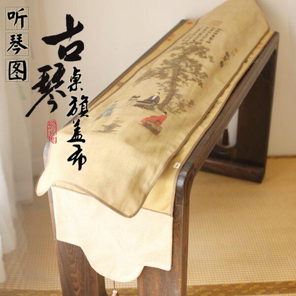 棉麻古琴桌旗盖布双层加厚古琴桌旗可挂墙的古琴盖布防尘布古琴罩