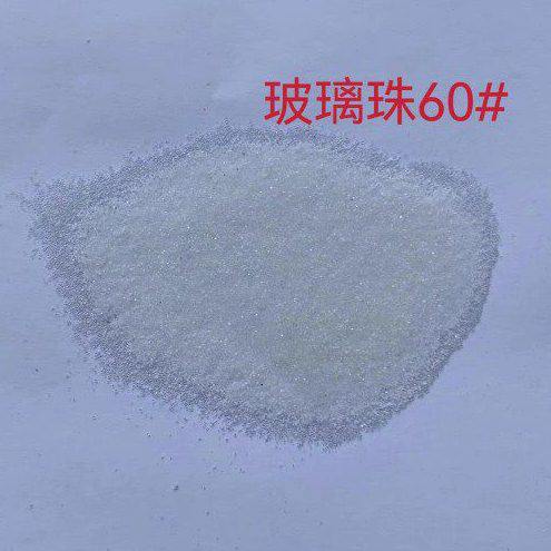 一级玻璃珠 喷砂专用玻璃珠喷砂砂料 喷砂机磨料玻璃微珠量大包邮