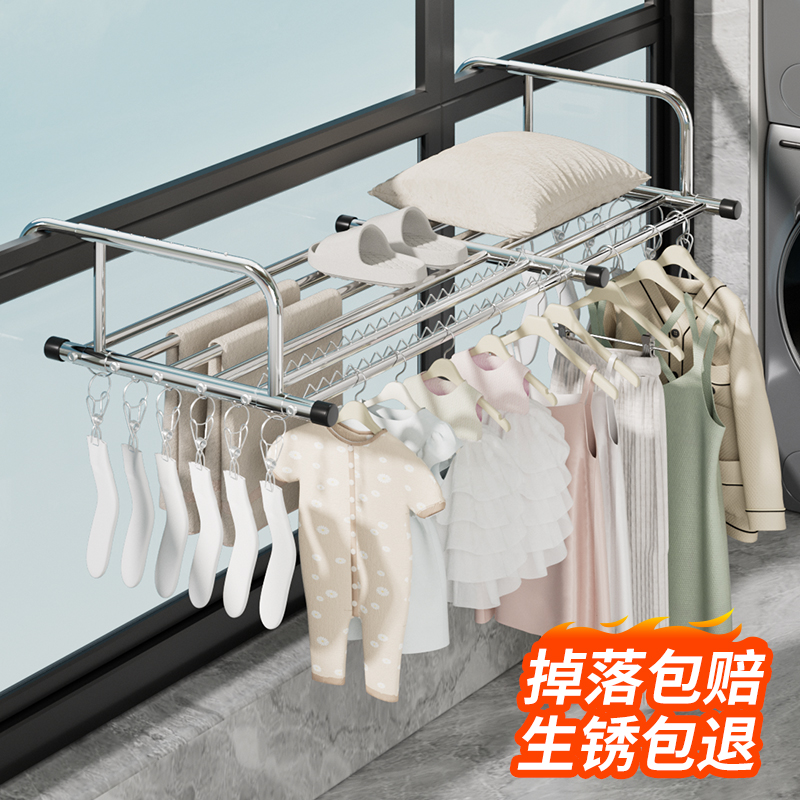 阳台晾衣神器防盗窗护栏窗外晾衣架窗户晾晒杆窗台室外伸缩晒鞋架