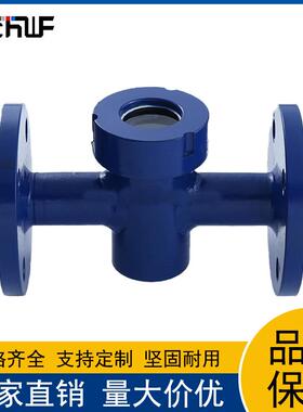 GD87不锈钢流量指示器法兰直通视镜十字型管道水流量监测器