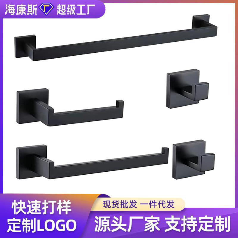 黑色拉丝拉丝金单杆四件套304不锈钢卫生间纸巾架置物架