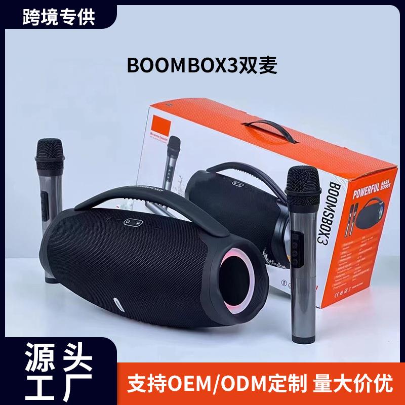 boombox3双麦k歌音箱户外手提麦克风低音炮音响热销款户外便携
