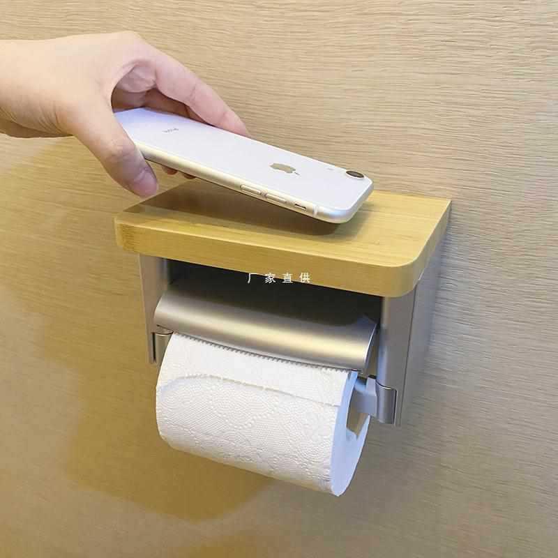 免打孔纸巾架纸巾盒卫生间厕所楠竹实木卷纸筒收纳盒置物架抽纸盒