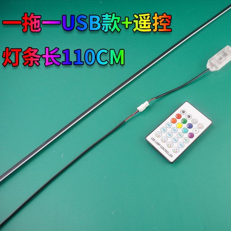 汽车氛围灯车载usb中控台流光灯带声控遥控led节奏灯隐藏式内饰灯