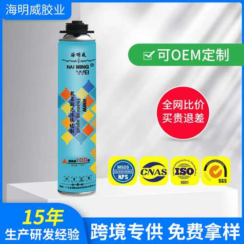 海明威A3发泡胶聚氨酯高粘度防水建筑用门窗填缝泡剂密封防水密封