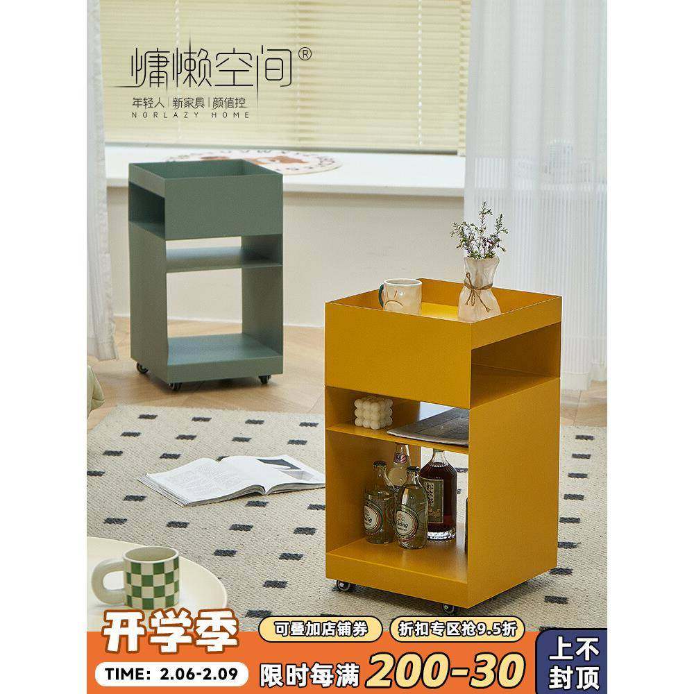 慵懒空间北欧可移动边几家用简约现代客厅收纳边柜网红储物小角几