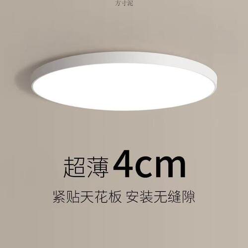 防水防潮防蚊虫三防LED吸顶灯圆形卧室餐厅厨房卫生间走廊过道灯