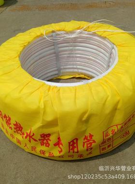 太阳能配件管件太阳能prsk管红线pe管自来水管太阳能pesk管