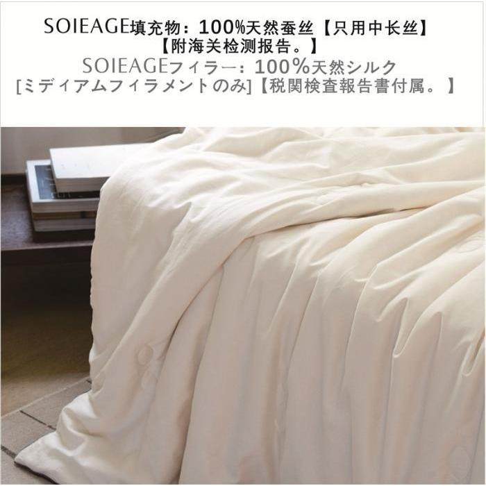 冬季日式高端长绒棉蚕丝春秋被全棉保暖贴身加厚冬款被芯四季款,玩具/童车/益智/积木/模型,其它,淘宝优惠券,粉丝福利购,淘宝优惠卷