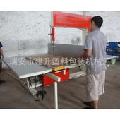 专业生产珍珠棉立切机海绵立切机泡棉立切机气泡袋立切机