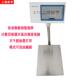 安卓电子称计数分选联网连电脑物联网电子台称电子磅智能打印秤