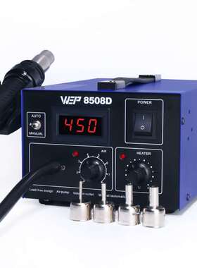 直销WEP-8508D恒温数显热风拆焊台 热风返修台