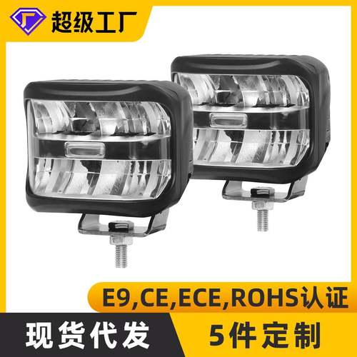 ECER10认证卡车汽车工作灯泛光散光24vled工程车灯