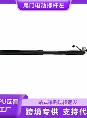适用于沃尔沃XC40电动尾门撑杆左32296296右32296297
