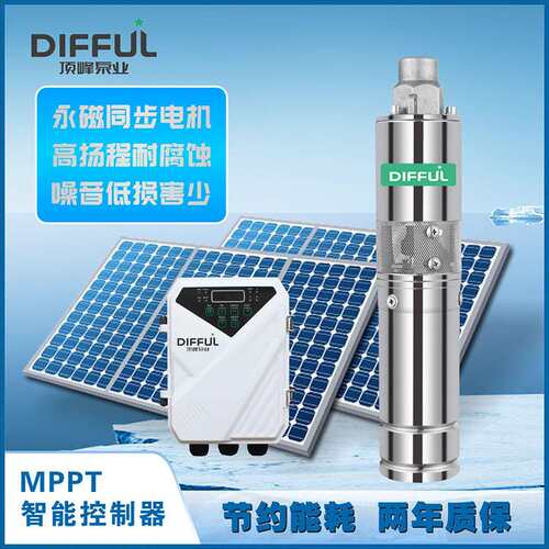 DC太阳能小型直流 高扬程光伏无刷Solar pump太阳能螺杆泵