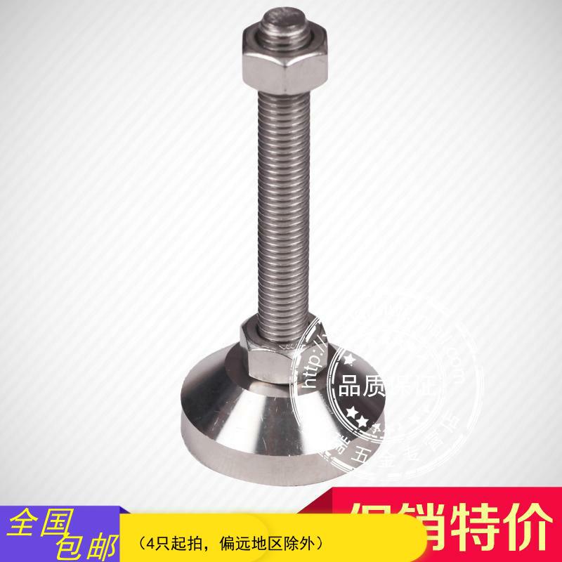 不锈钢固定机脚/重型调节脚/支撑脚/蹄脚/底盘60MMM防滑承重