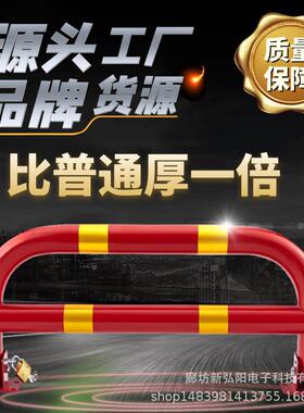 克丁盾自动双杆U型停车位地锁加厚防撞龙门车位锁汽车占位锁地桩