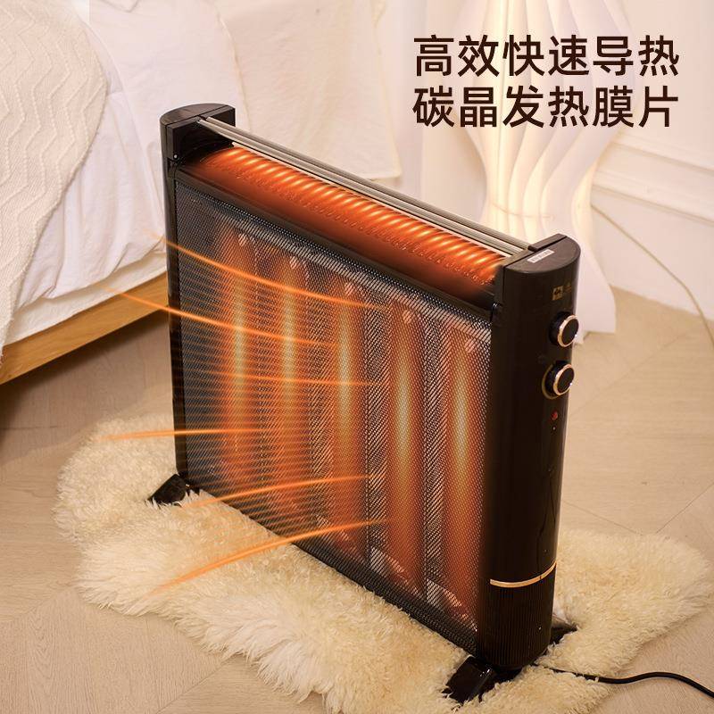 碳金云膜片大功率速热取暖器家用轻音晾衣架暖气片办公室电暖气