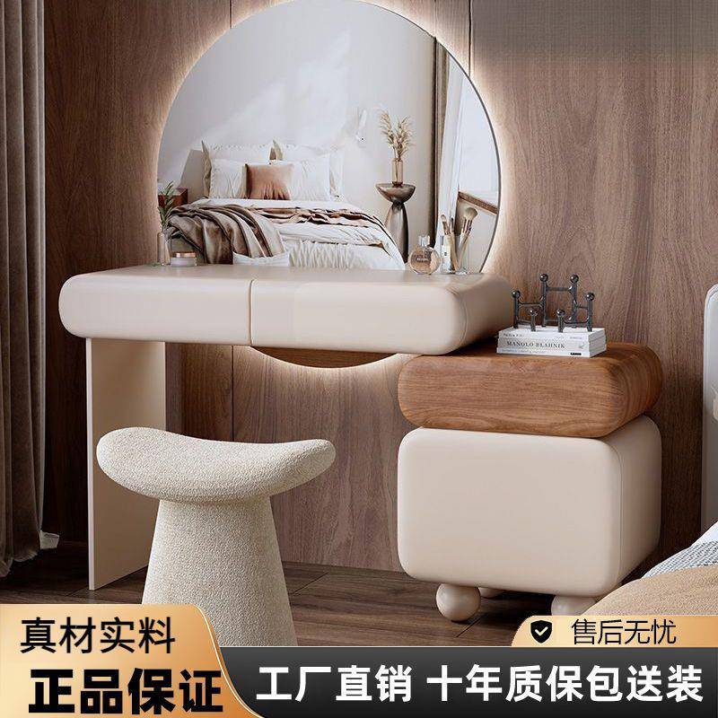 2025新款奶油风梳妆台大轻奢圆镜网红款卧室小户型现代简约化妆桌