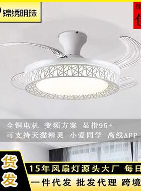 隐形风扇吊灯吸顶吊扇灯家用餐厅客厅静音白色电扇吊灯