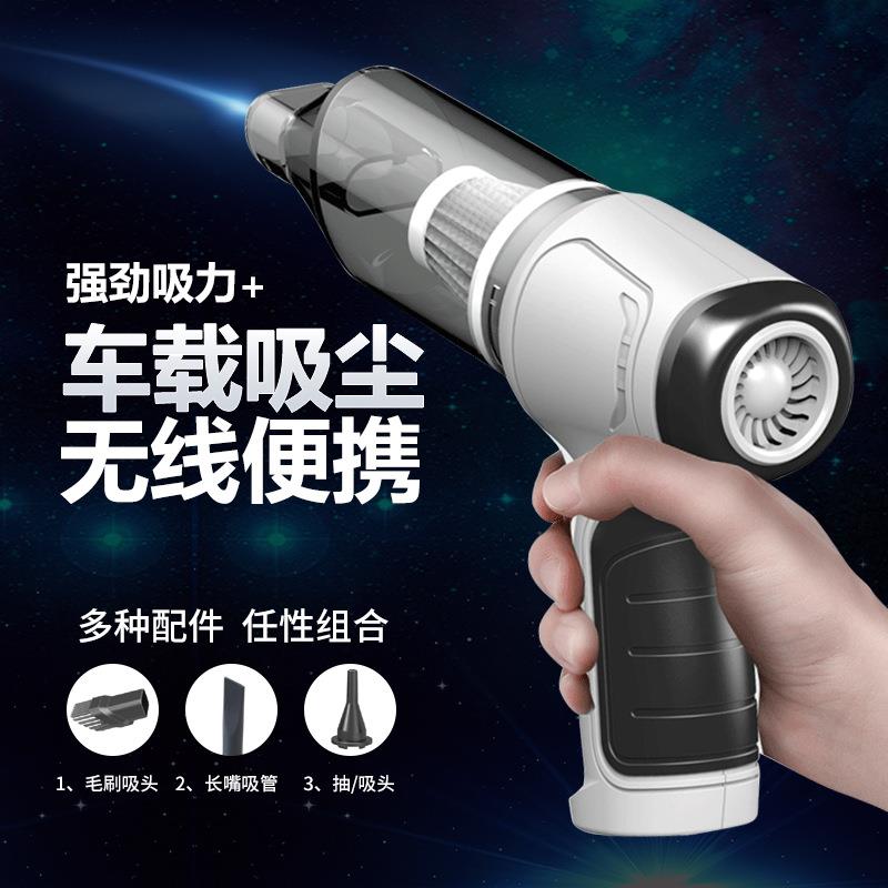 车载吸尘器家用便携式大功率无线吸尘器迷你车用强吸力手持吸尘器