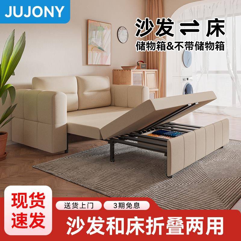 小户型客厅沙发床两用家用客厅简约风奶油风多功能伸缩折叠办