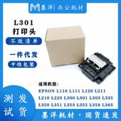 适用PX 049AXP342XP442L383L385L386打印机喷头