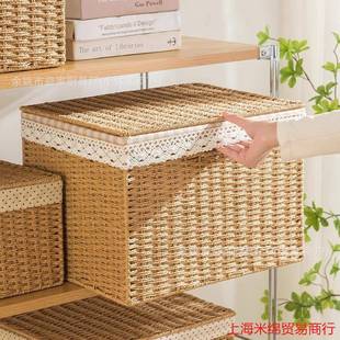 格子柜收纳筐家用仿藤编带盖收纳箱书籍杂物衣物整理箱书柜收纳盒
