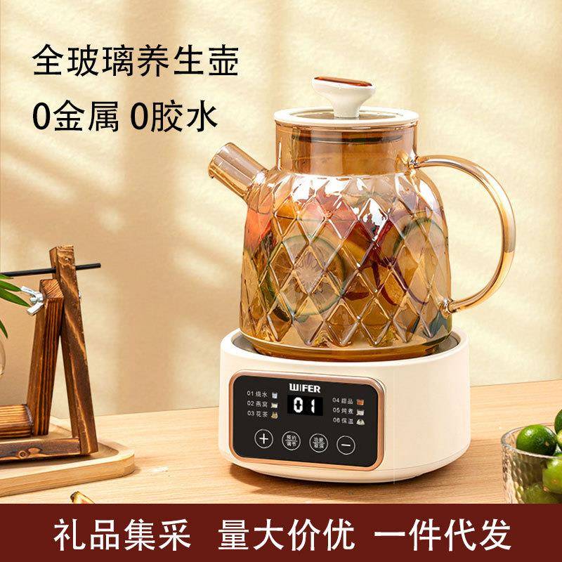 玻璃养生壶全玻璃底恒温壶炖煮一体煮茶器保温婴儿冲奶1L升烧水壶