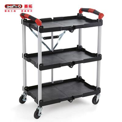 赛拓三层多功能可折叠服务车85-188-CN