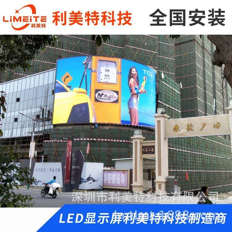 P6户外led显示屏全彩大屏幕防水广告电子屏P3P4P5P6P8高清全彩屏