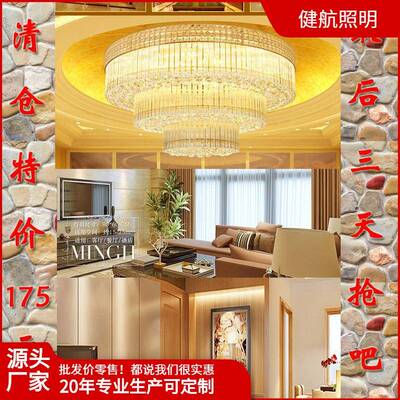 led梅花棒S金水晶灯圆形大客厅卧室餐厅吸顶灯80cm11.21.5米