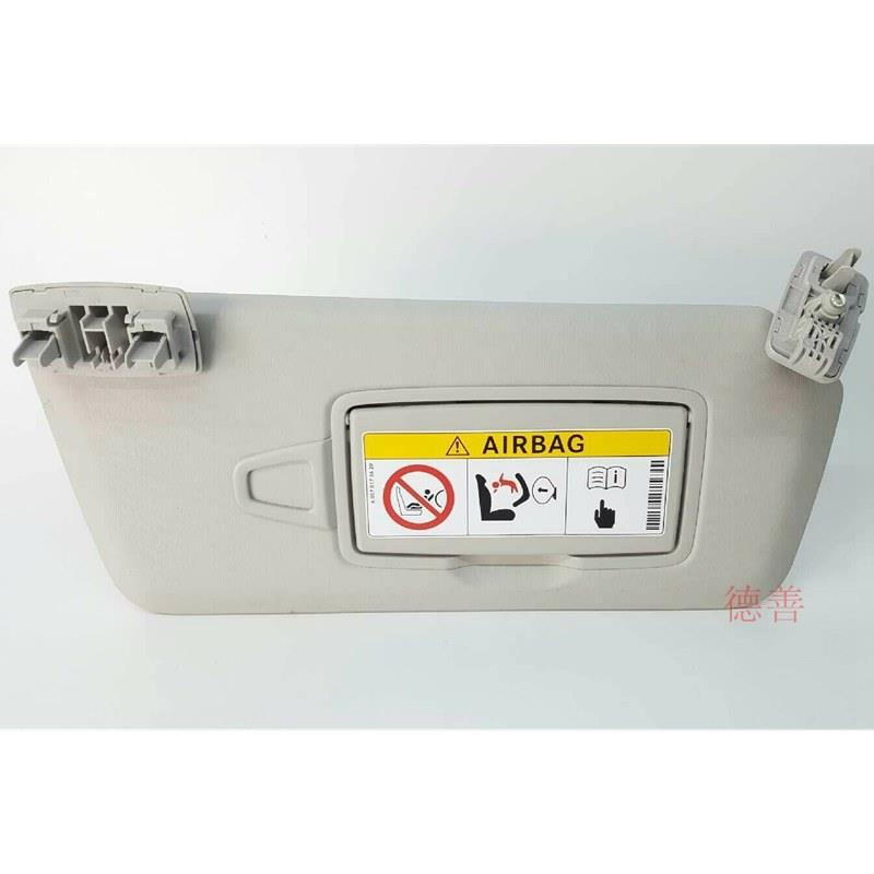 适用奔驰117CLA180CLA200CLA220CLA260等遮阳板化妆镜拆车件