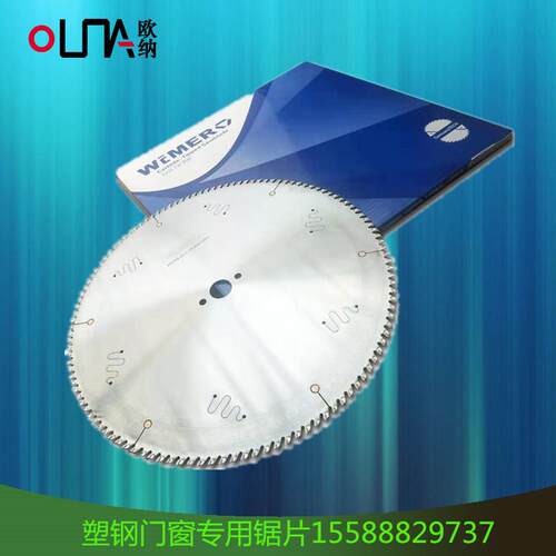 450*4.0*3.3*30*120T塑钢门窗专用圆锯片13.5寸双头锯02锯切割片