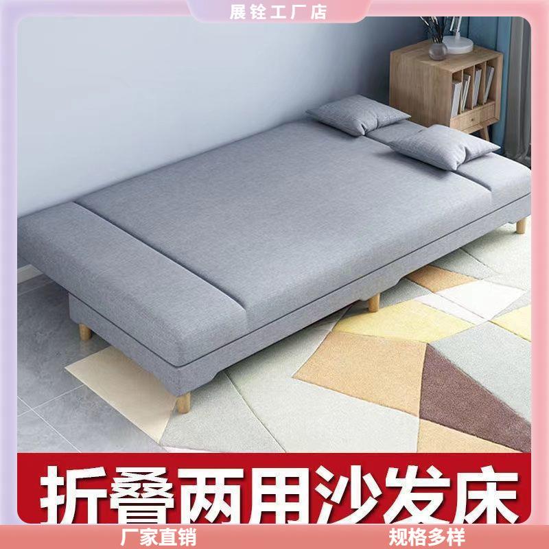 沙发小户型可折叠沙发床两用出租房卧室客厅简易布艺沙发工厂耐用