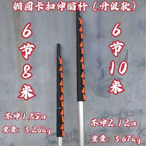手持式多节杆6节8米10米树枝修剪高枝锯园林绿化高空修树枝
