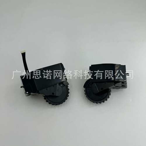 适用于Kyvol Cybovac S60 真空扫地机器人配件LR行走轮