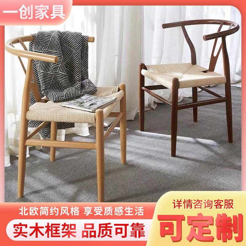 北欧实木y椅实木餐椅休闲家用白蜡木餐椅阳台靠背椅y椅