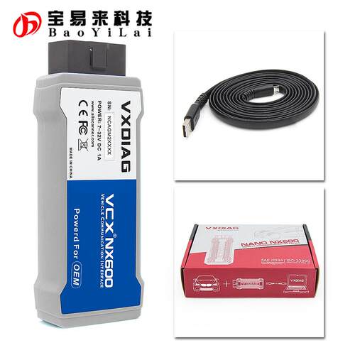 VXDIAGNANONX600USBForGMGDS2Tech2win汽车故障诊断仪