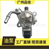 3F0 PE01203F0D 适用于马自达高压燃油泵油泵PE01 295100 0550