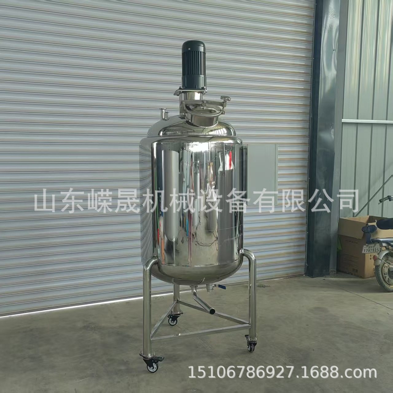 白钢混合液体调配罐 酱油醋搅拌混合罐 不锈钢蜂蜜糖浆搅拌罐,清洗/食品/商业设备,奶罐/储罐,淘宝优惠券,粉丝福利购,淘宝优惠卷