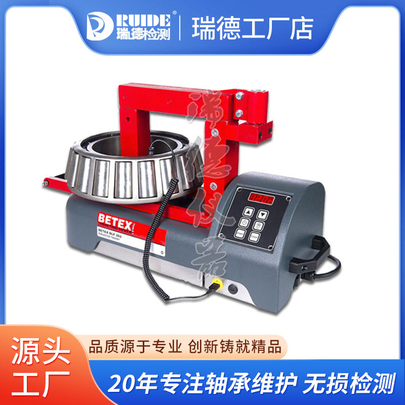 荷兰BEGA电磁感应加热器BETEX BLF202替代24RSDi轴承加热直径500,五金/工具,轴承装卸工具,淘宝优惠券,粉丝福利购,淘宝优惠卷