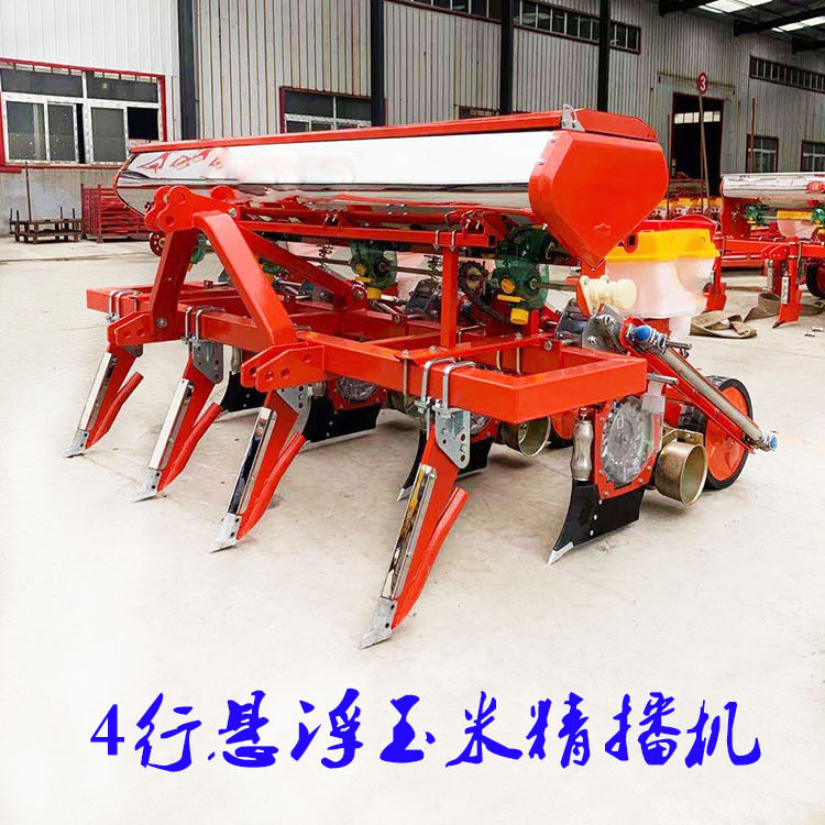 2022款4行悬浮玉米精播机黄豆播种机深施肥种玉米机单粒播种