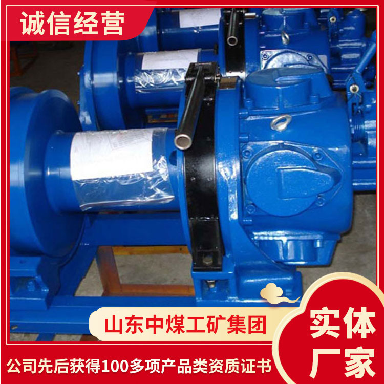 气动绞车工作环境矿用气动绞车供应商规格气动绞车