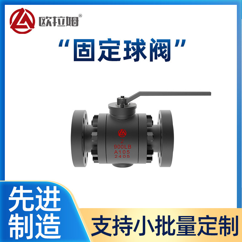 固定球阀厂商 碳钢A105材质 手动驱动 用于粉碎装置初步破碎固体,五金/工具,球阀,淘宝优惠券,粉丝福利购,淘宝优惠卷