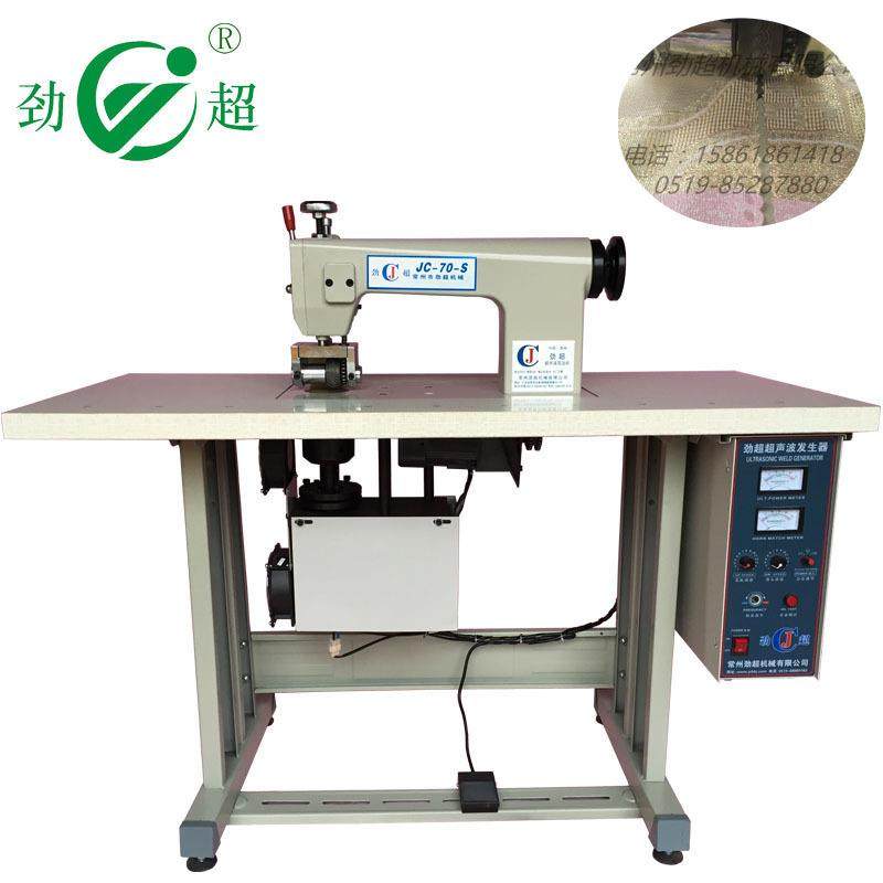 眼镜布超声波花边机可以做各种花形的眼镜布花边缝合裁边机,纺织面料/辅料/配套,其他纺织机械,淘宝优惠券,粉丝福利购,淘宝优惠卷