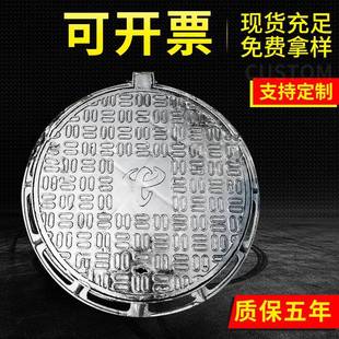 电信电力检查井盖重型球墨铸铁雨污水井盖定制通信工程用品