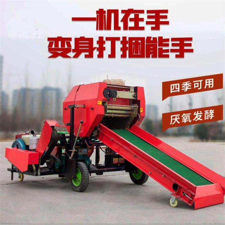 打捆包膜机小麦玉米秸秆打捆包膜机厂家供应青贮饲料打捆包膜机,畜牧/养殖物资,特种养殖设备,淘宝优惠券,粉丝福利购,淘宝优惠卷