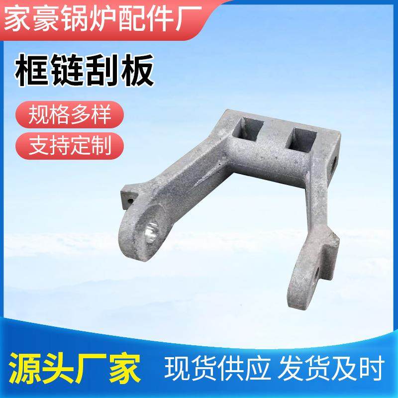 除渣机框链刮板重型刮板厂家大量铸造型号根据图纸加工耐拉耐用,基础建材,其它,淘宝优惠券,粉丝福利购,淘宝优惠卷